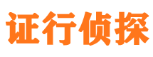 葫芦岛寻人公司